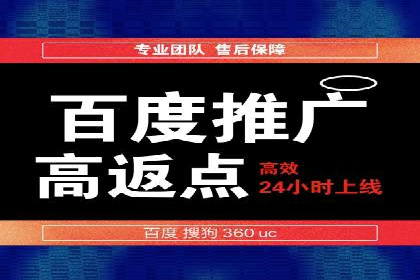 SEM托管公司如何助力中小企业实现营销突破